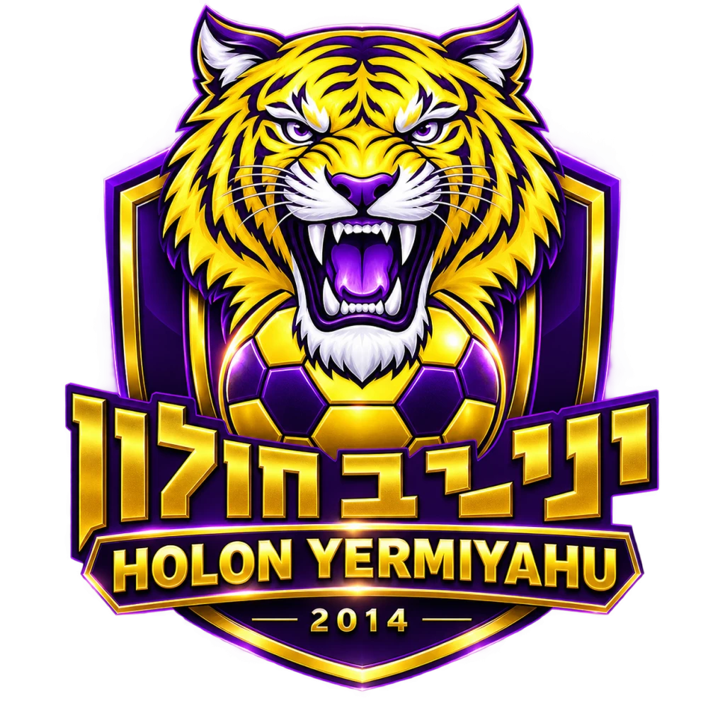 Holon yermiyahu